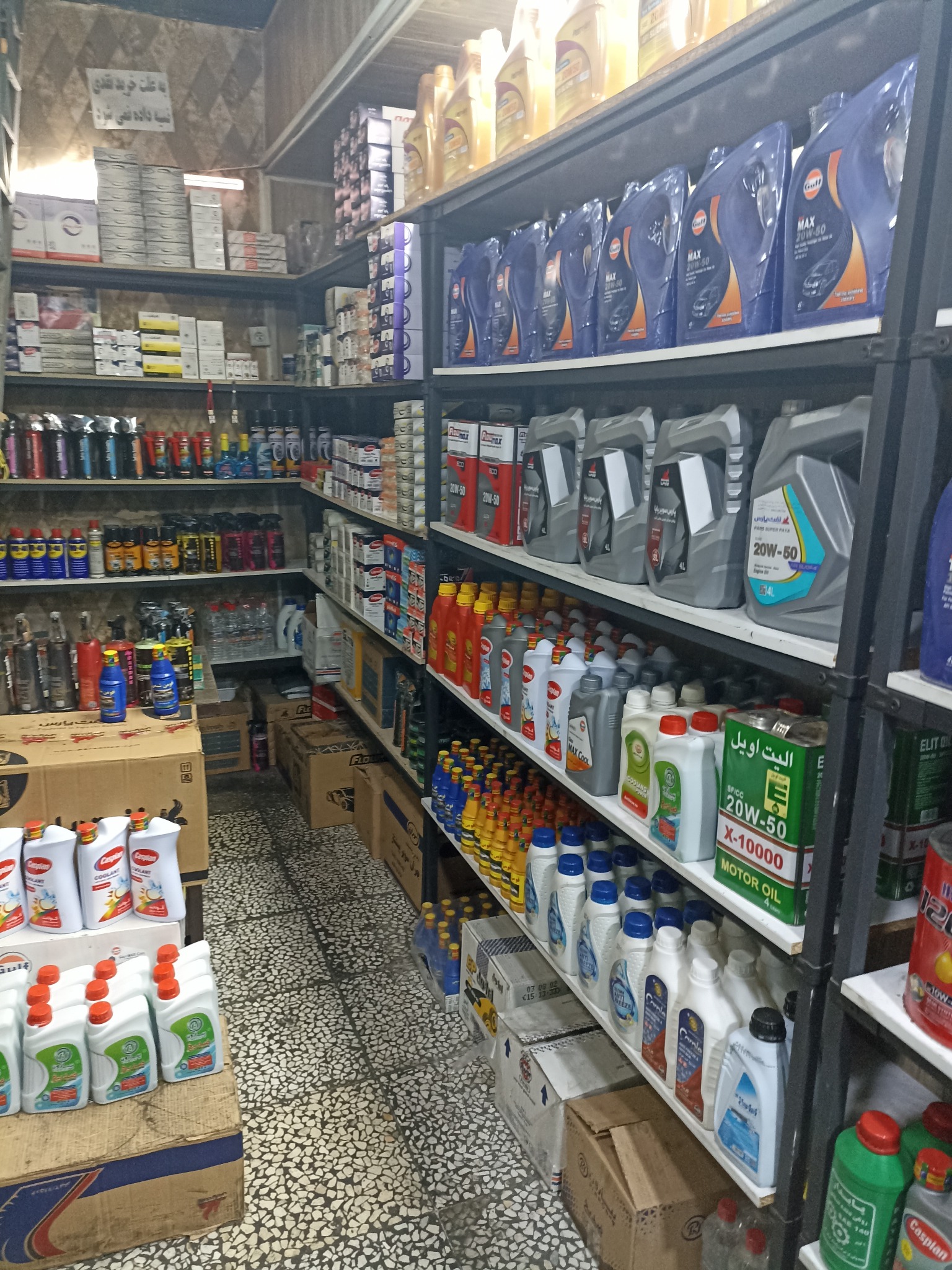 روغن موتور آریا