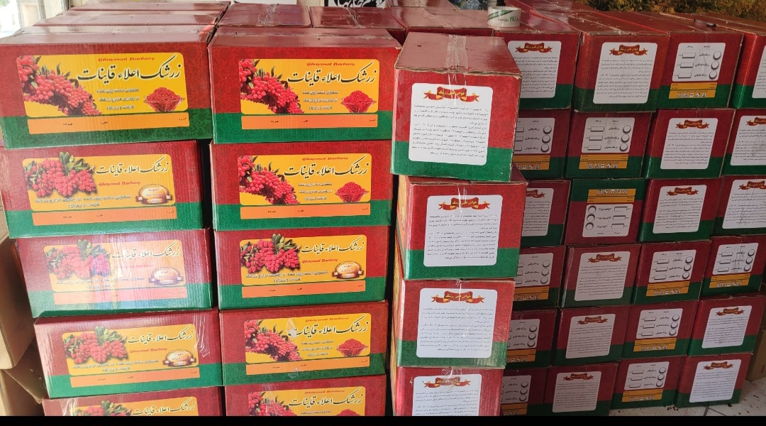جام زرشک سرخ قاینات