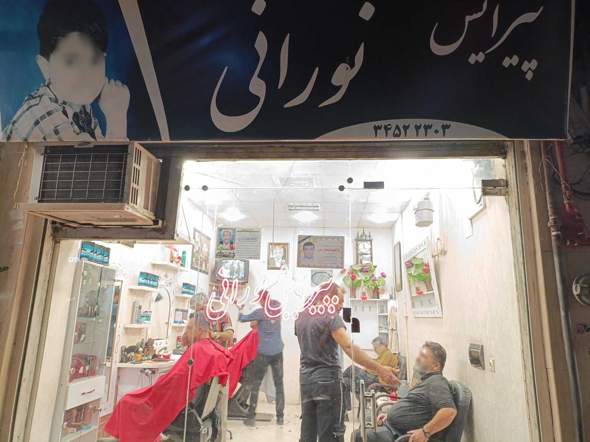 پیرایش سیدمهدی