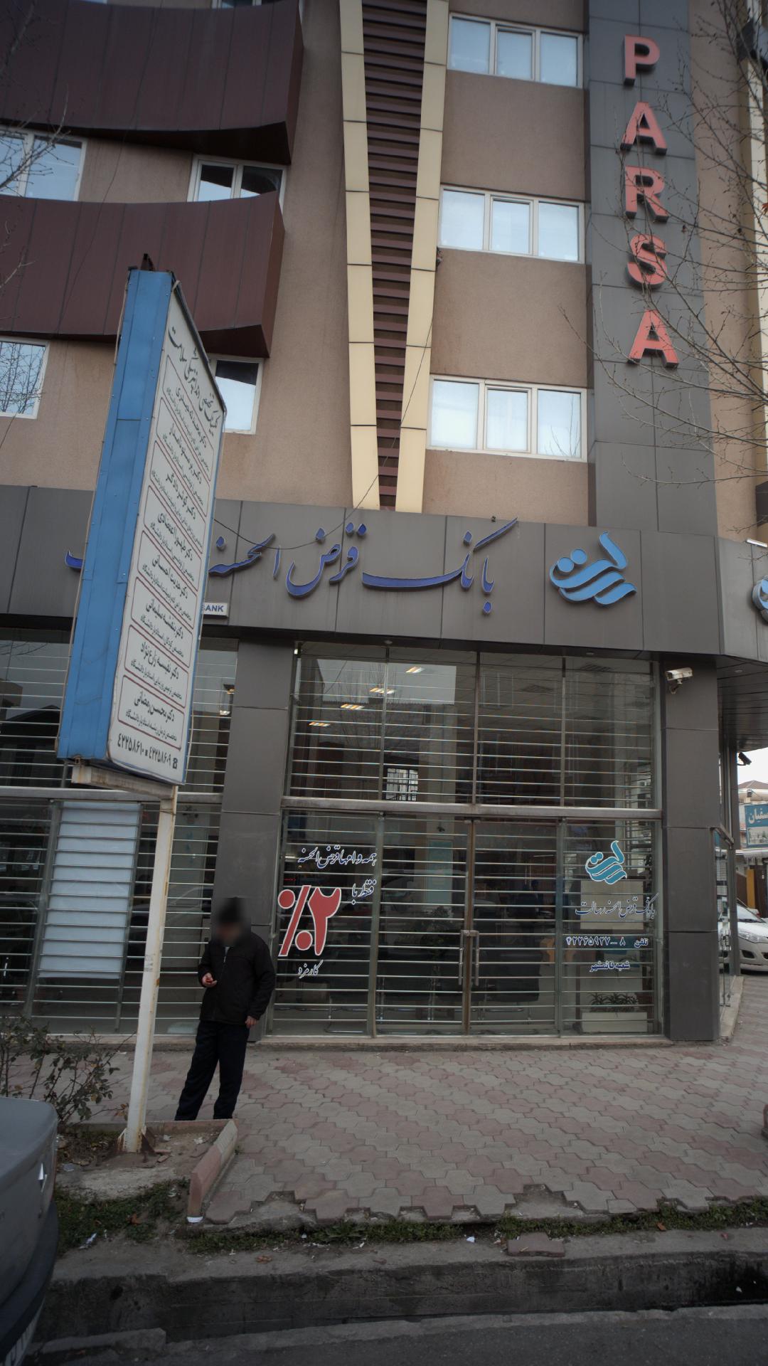 دکتر محسن رمضانی