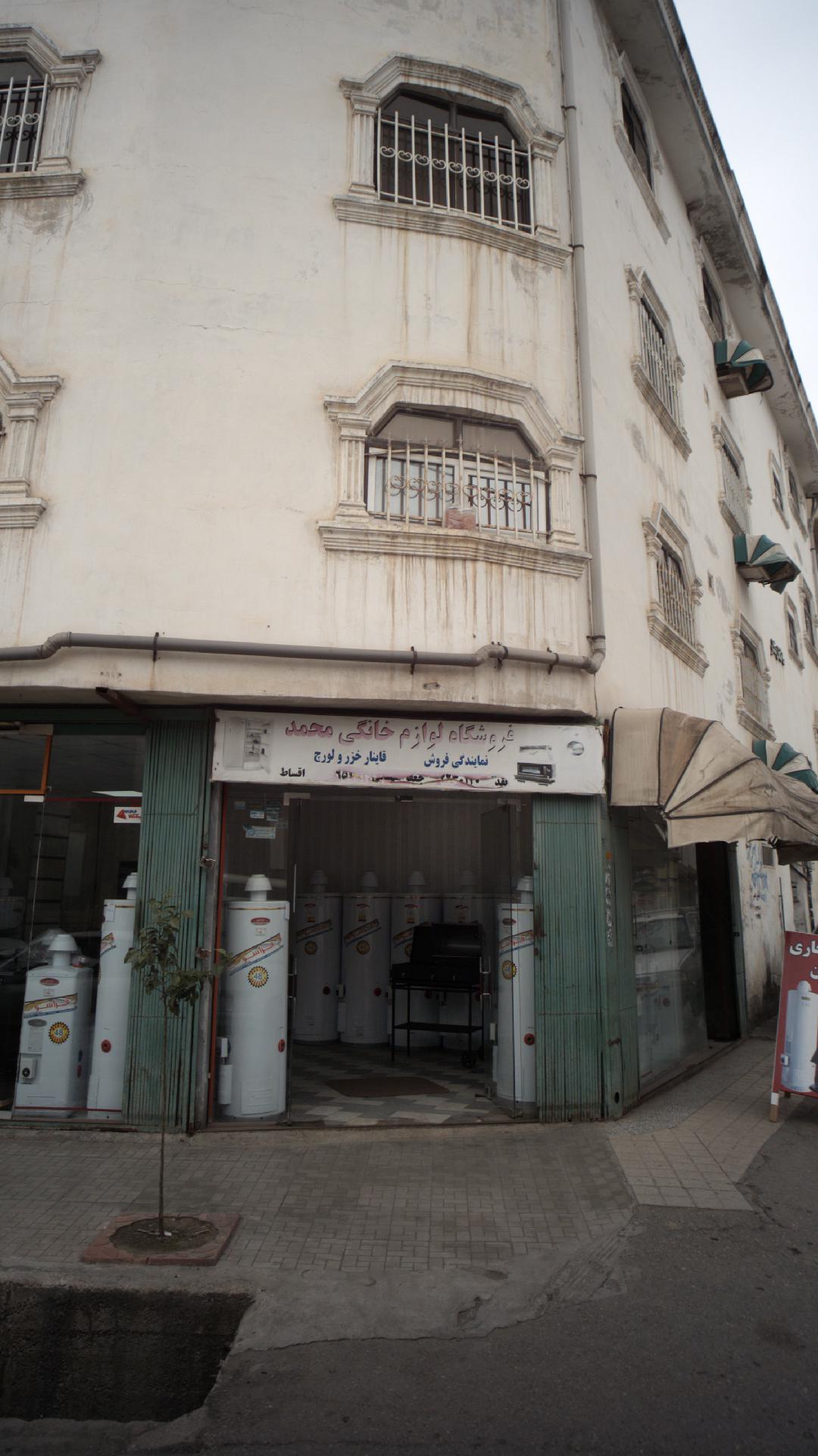 نمایندگی لوازم خانگی عرشیا