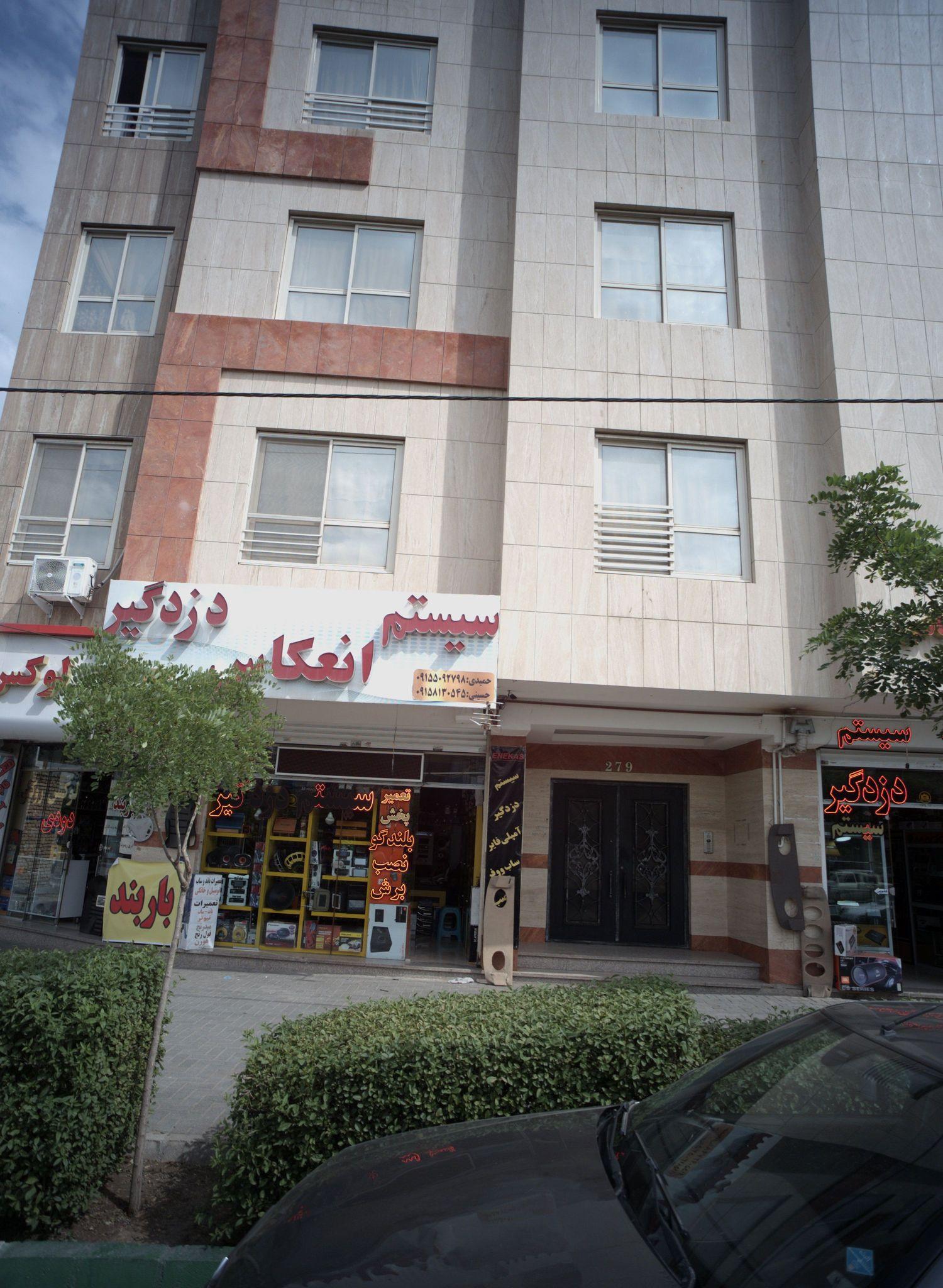 سیستم دزدگیر انعکاس