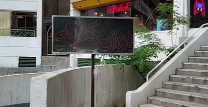 لوازم کمپینگ و کوهنوردی ایران‌کلبه