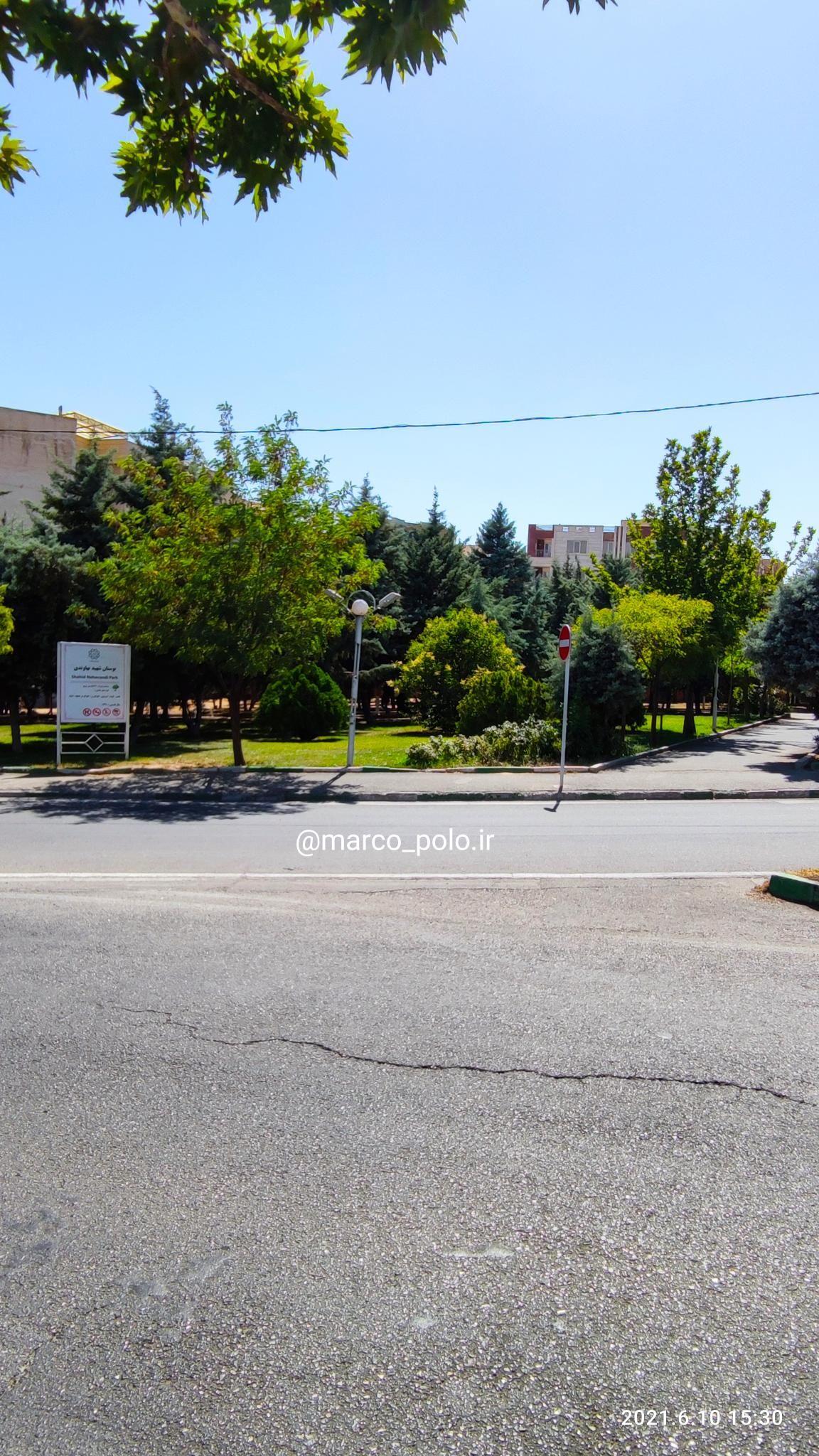 بوستان آرمین