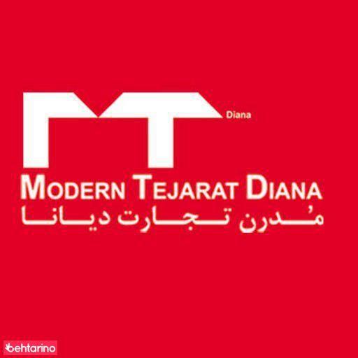 مدرن تجارت دیانا