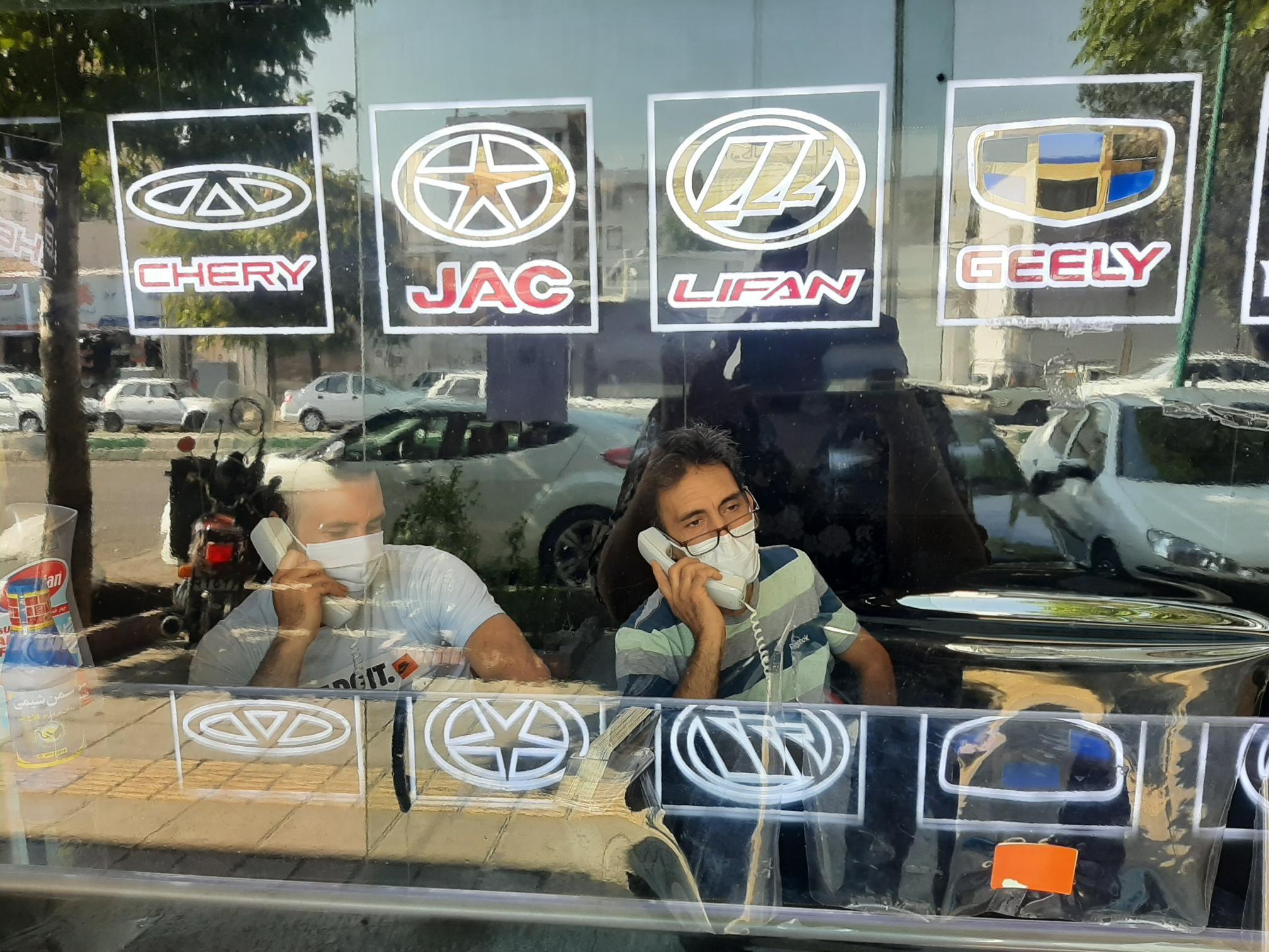 چاینیز پارت (آسیا یدک)