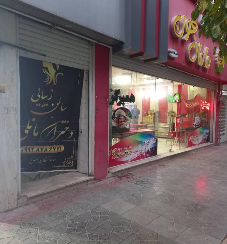 کاشت ناخن عاطفه خسروی