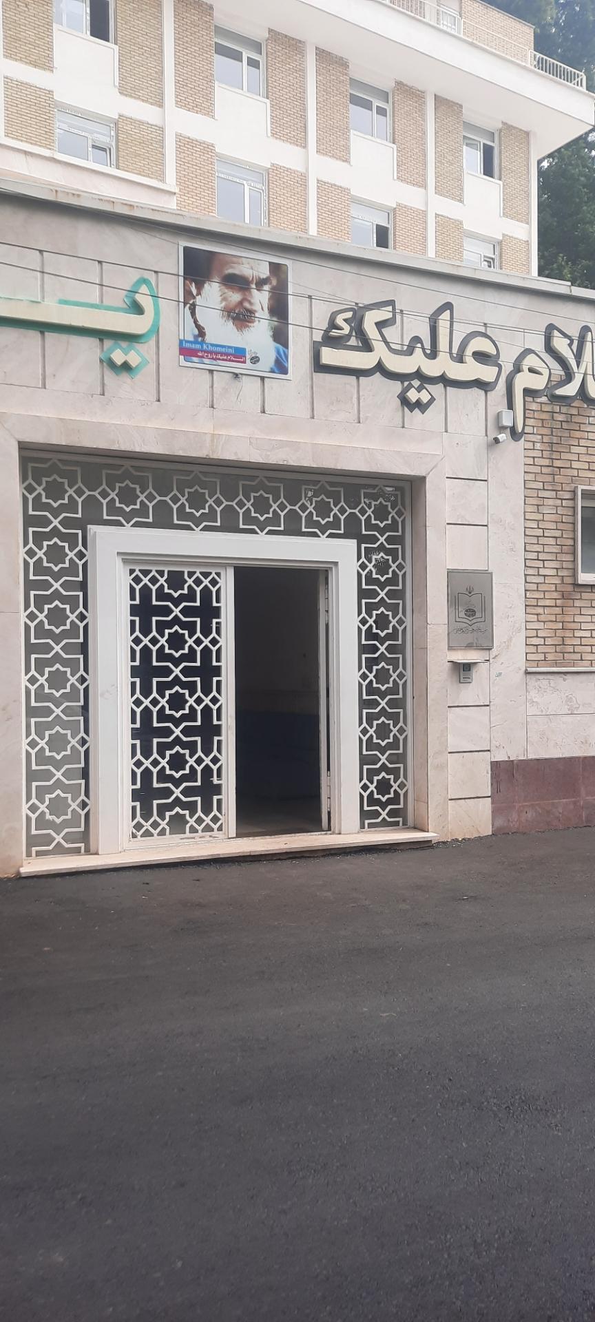 موسسه فرهنگی و هنری ماندگار