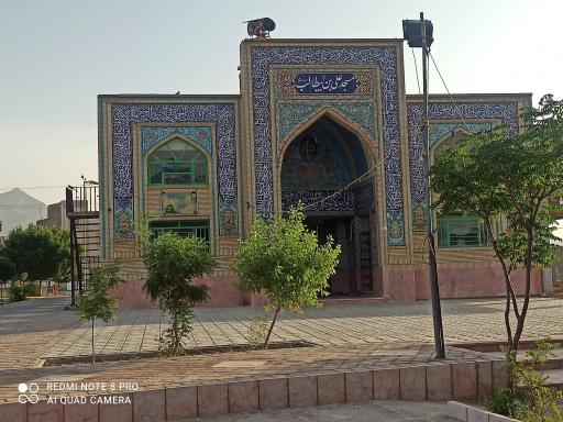 مسجد امام علی(ع)