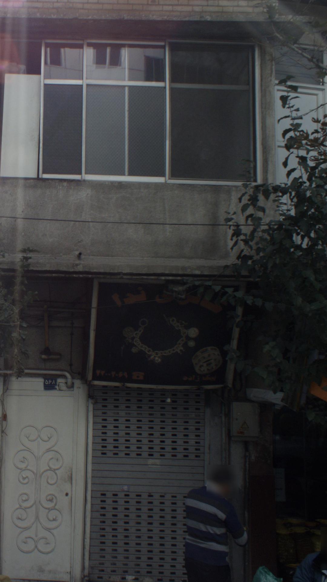 گالری ندا