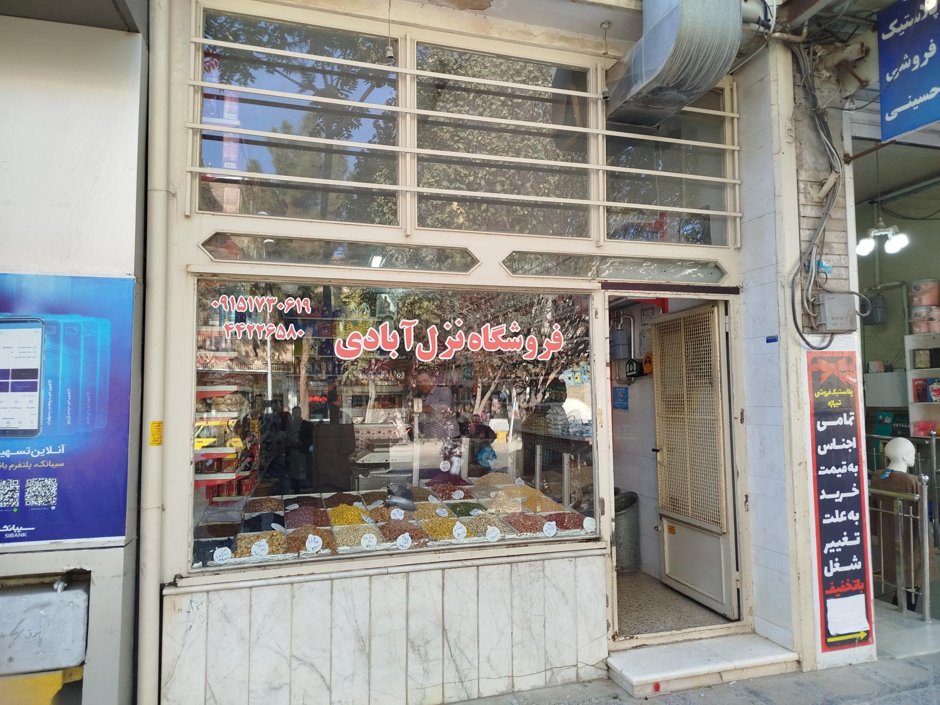 کابین فضا