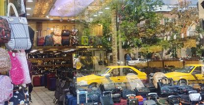 فروشگاه کیف و چمدان محمدیان