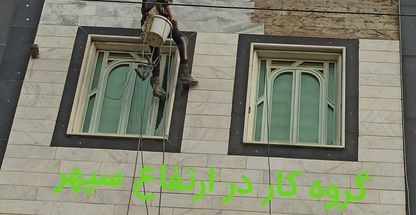 علیرضا وکیلی سحر