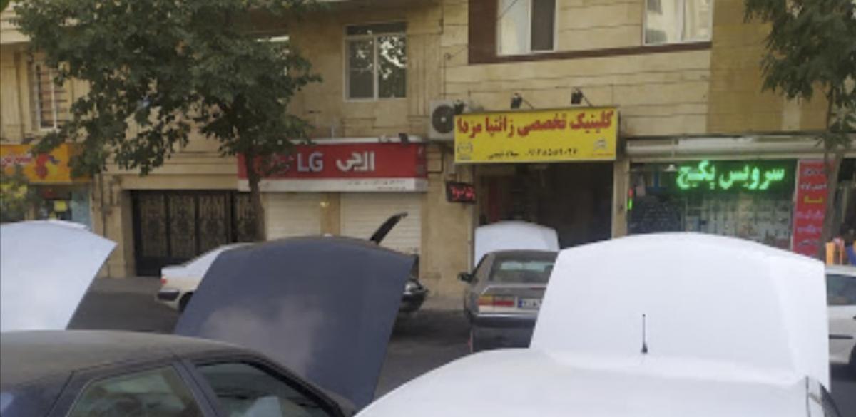 تعمیرگاه میلاد فیضی