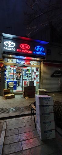 فروشگاه لوازم یدکی طباطبائی