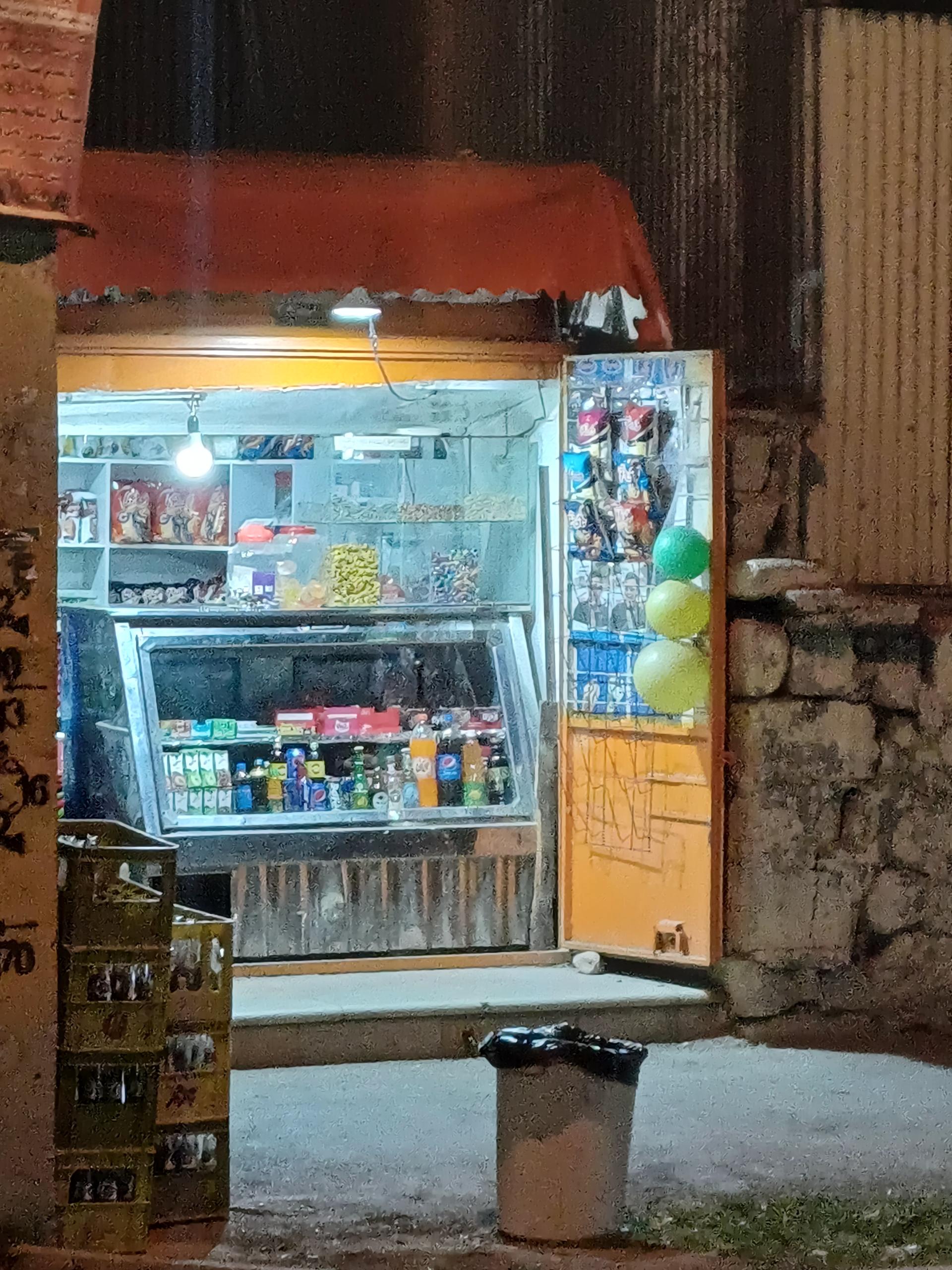 بستنی فدک