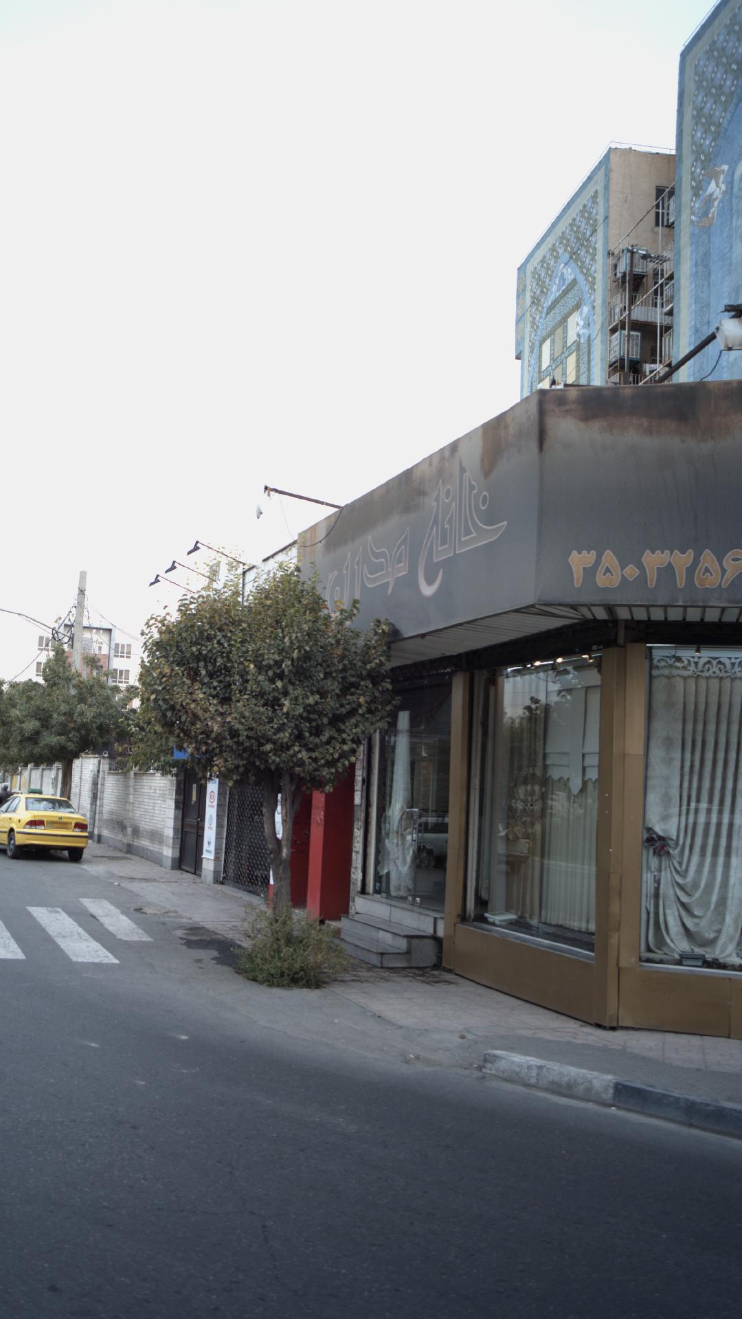خانه مدرن