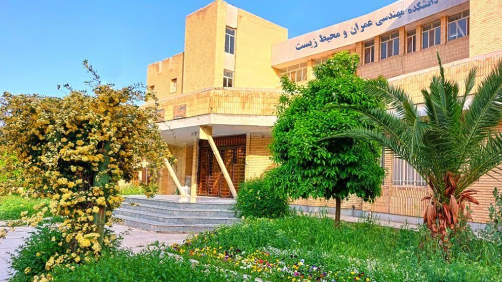دانشکده فناوری اطلاعات