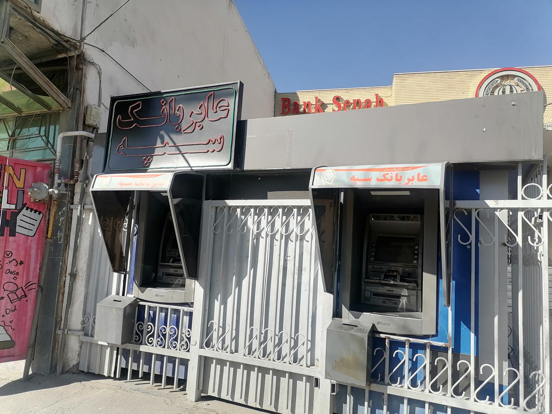 خود پرداز ATM