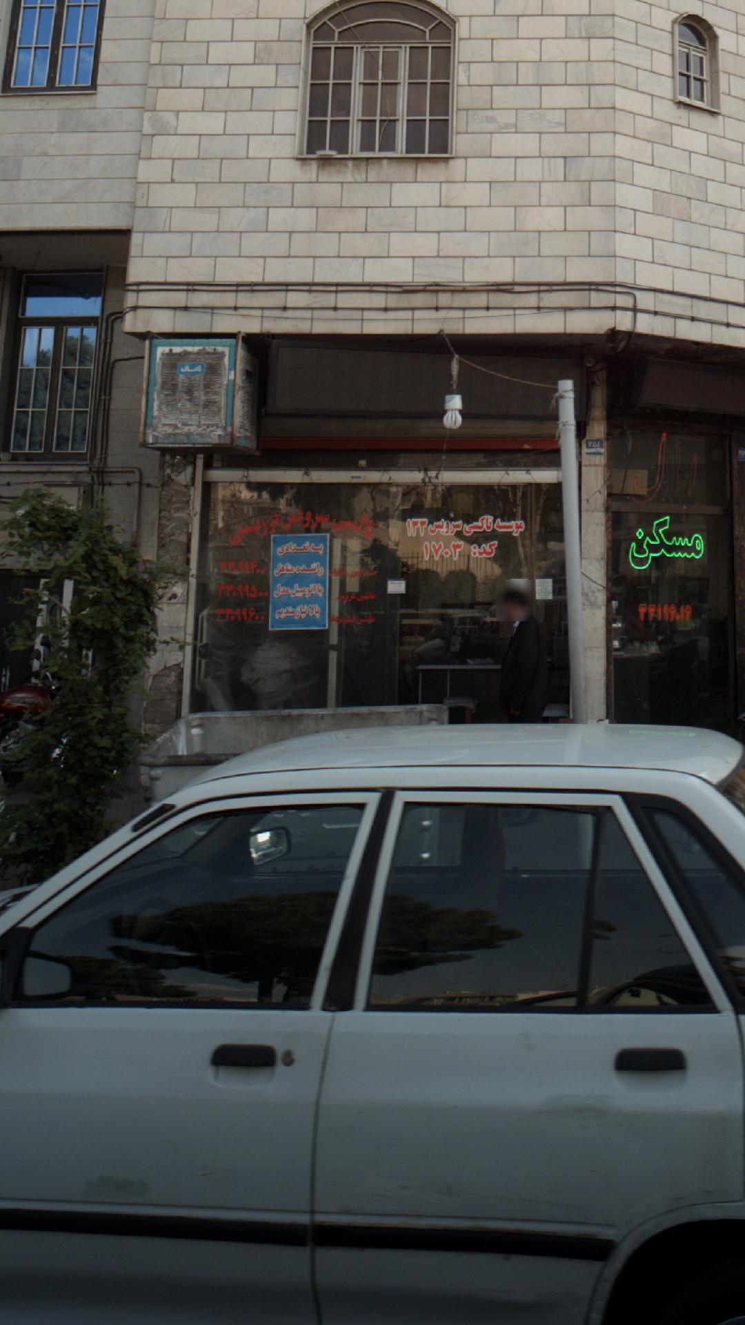 موسسه تاکسی سرویس