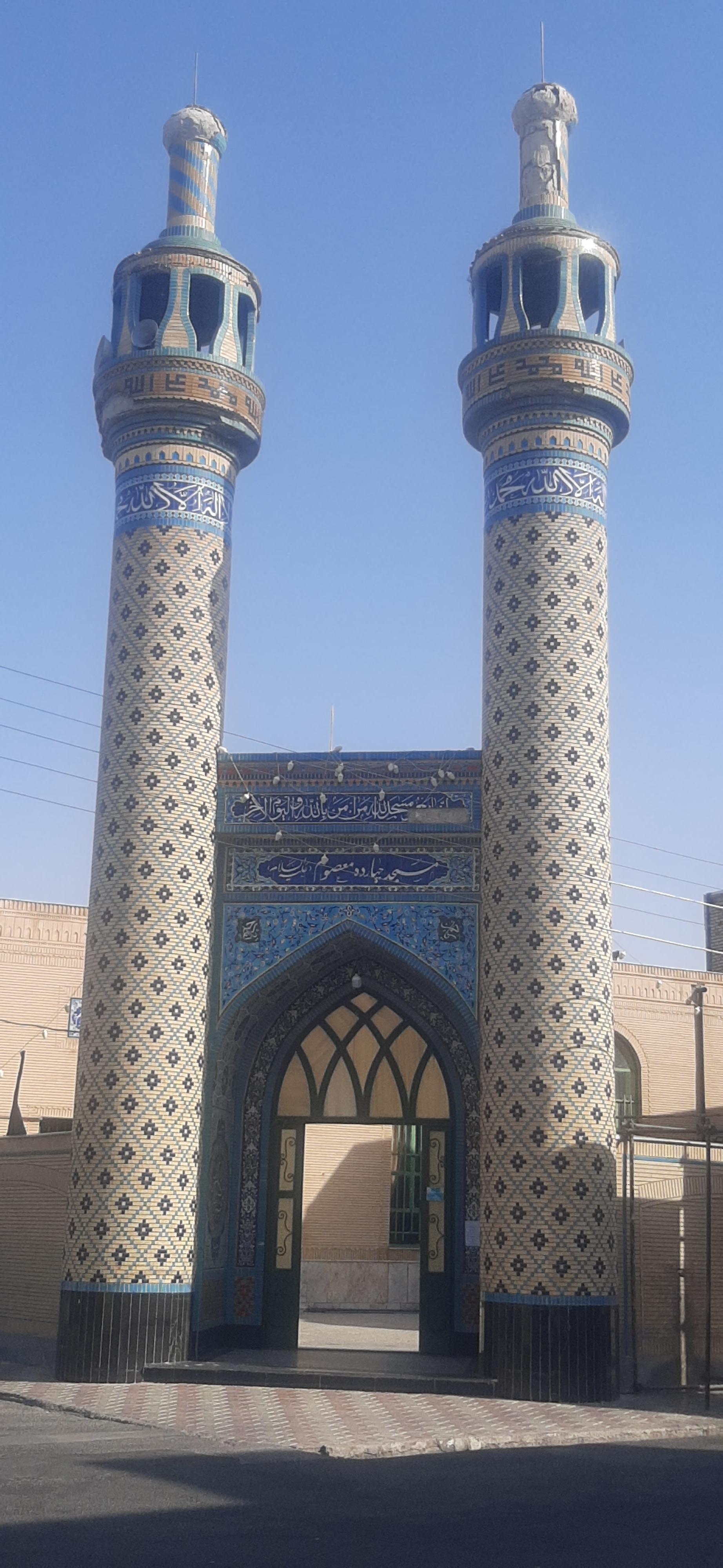 مسجد جامع مالک الملک