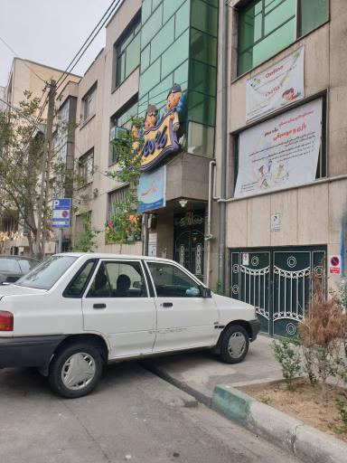 مهد ماه مهر