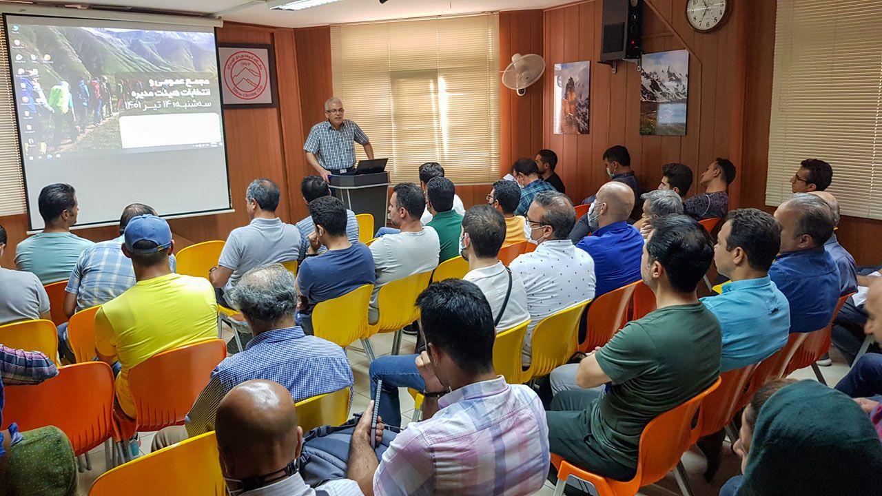 باشگاه کوهنوردی تهران