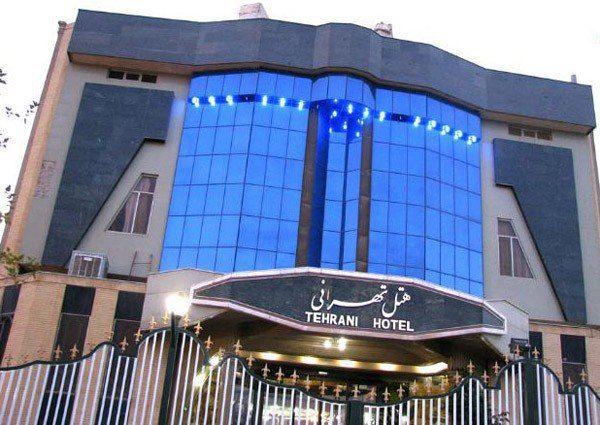 Tehrani Hotel
