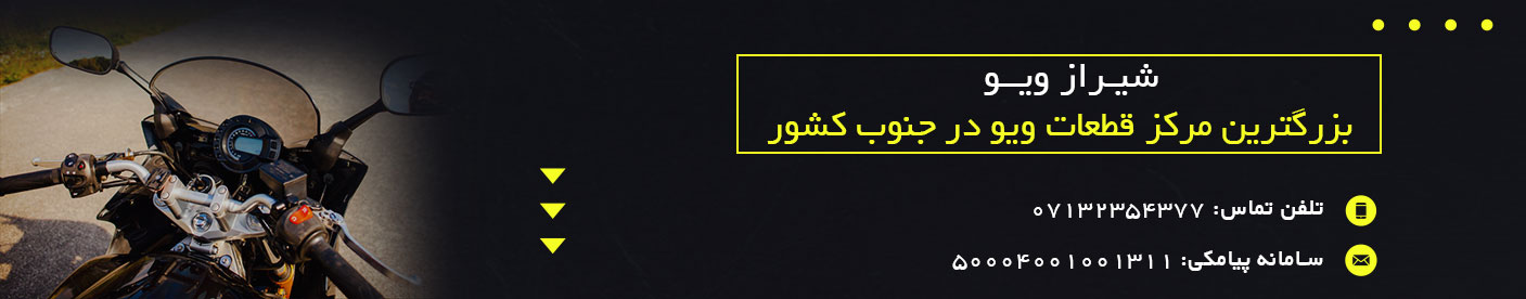 فروشگاه یاسا