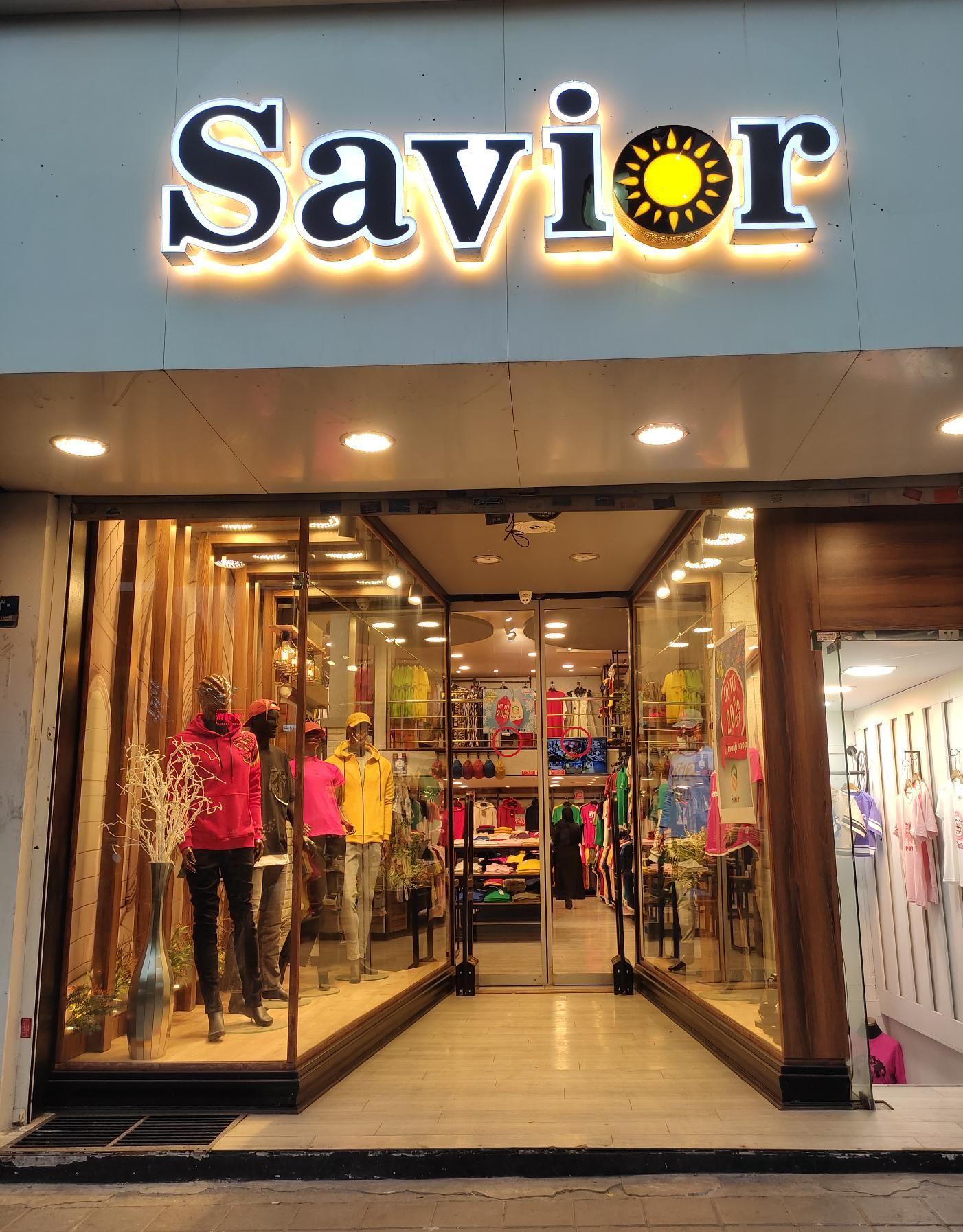 فروشگاه منجی