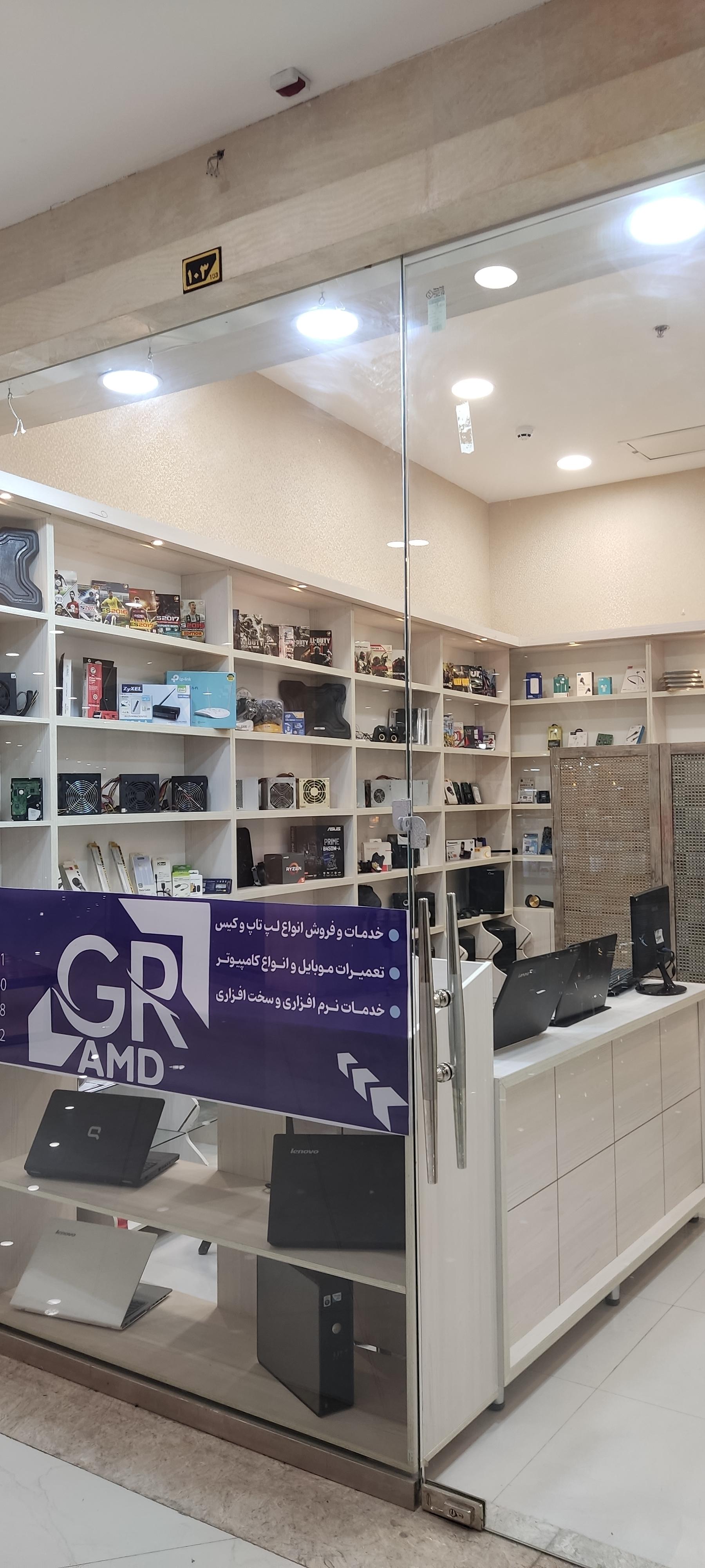 کامپیوتر فرهاد