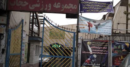 سالن بدمینتون حجاب