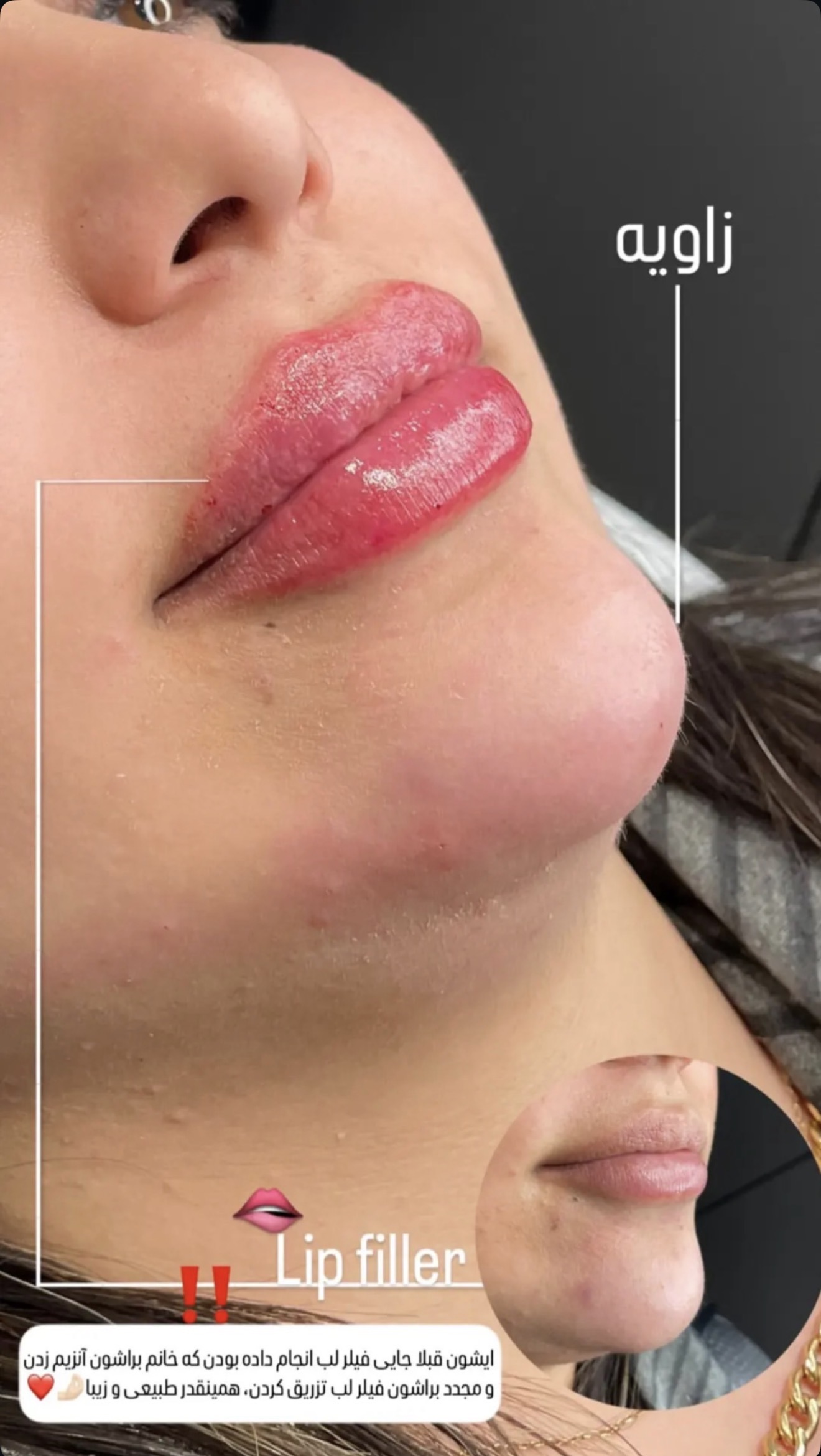 کلینیک زیبایی پل