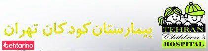 سونوگرافی شبانه روزی