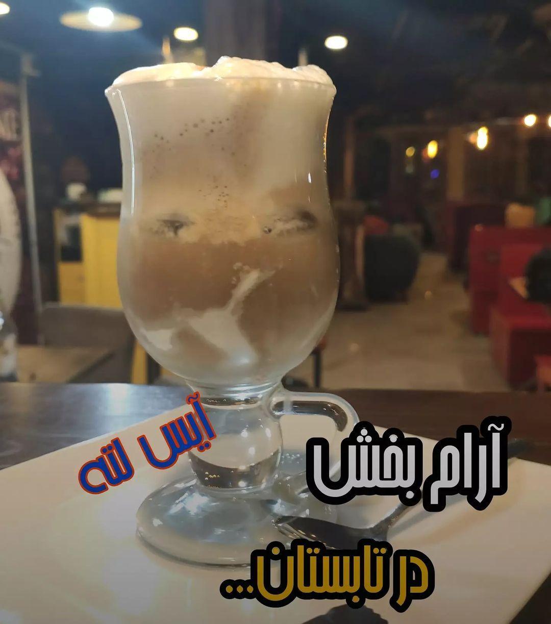 کافه ال آی /  Cafe L.i