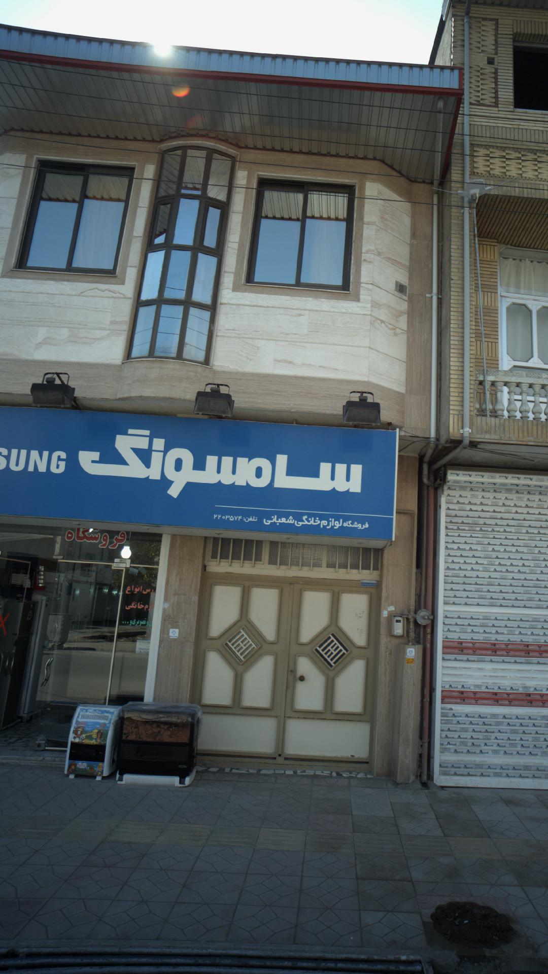 کادوئی رسولی