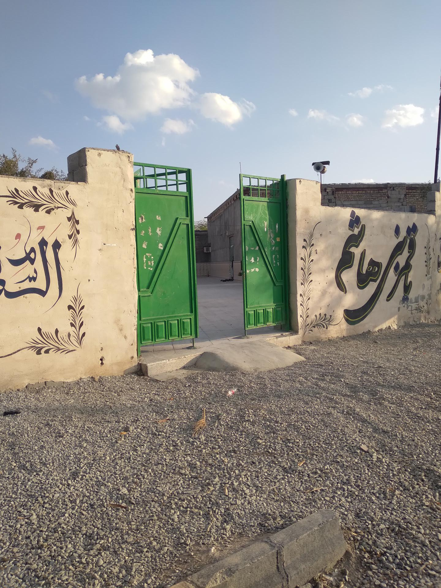 مسجد شهدا