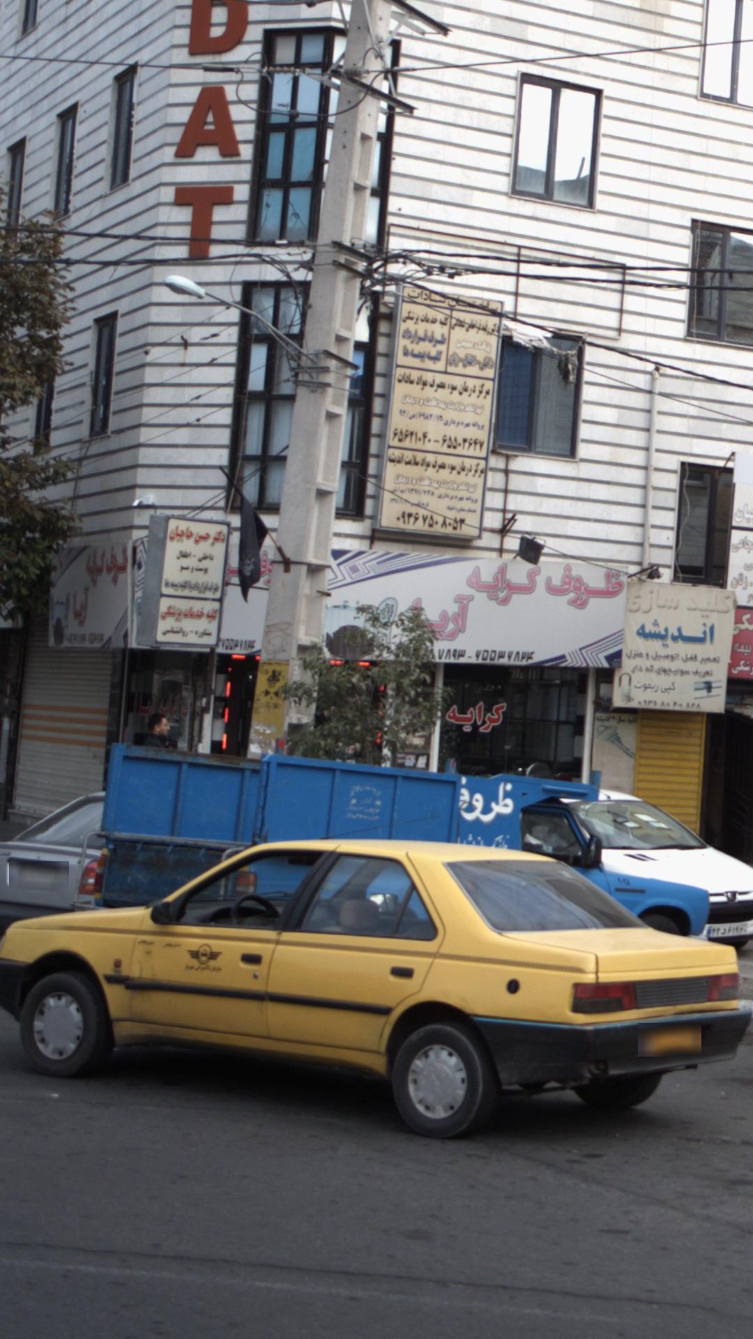 مشاوره تحصیلی موسوی