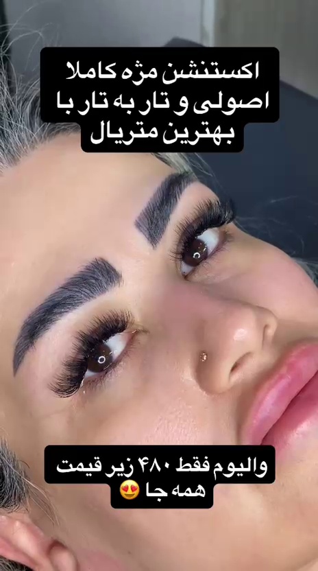سالن زیبایی زهرا حیدری