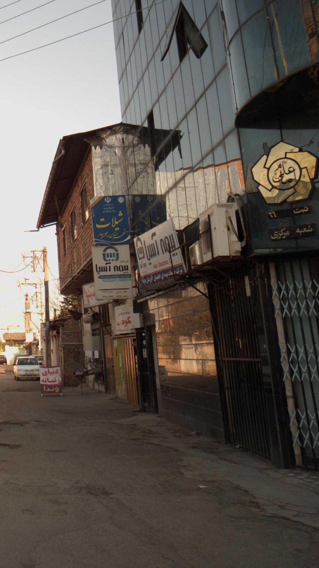بیمه ایران نمایندگی بخشی پور