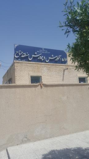 آموزش و پرورش جناح