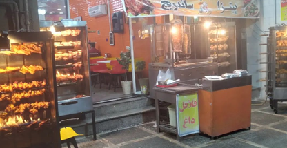 پیتزا نوبهار