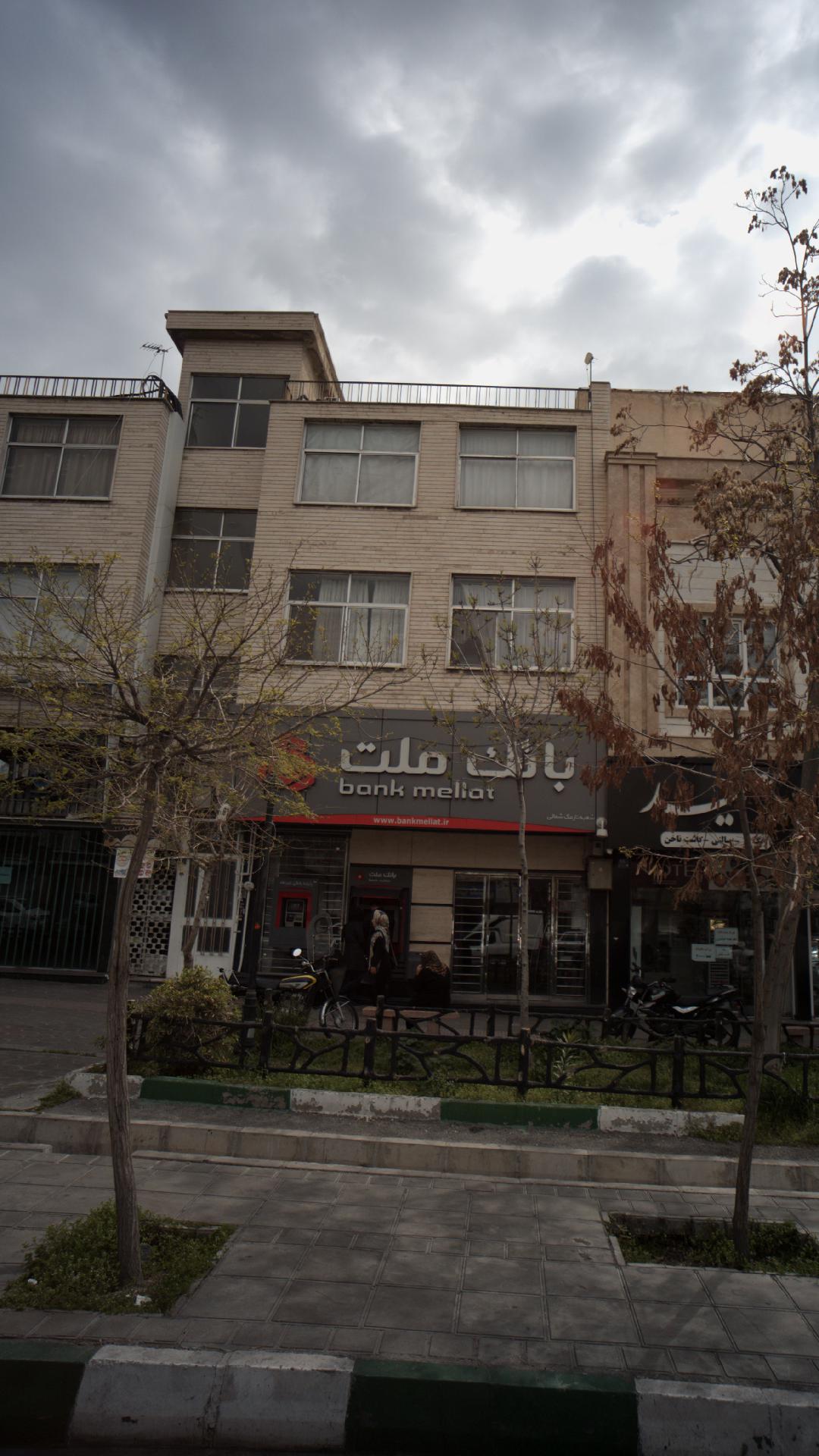 بانک صادرات ایران