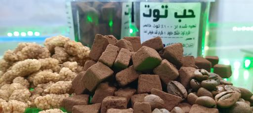 فروشگاه ناب سرا