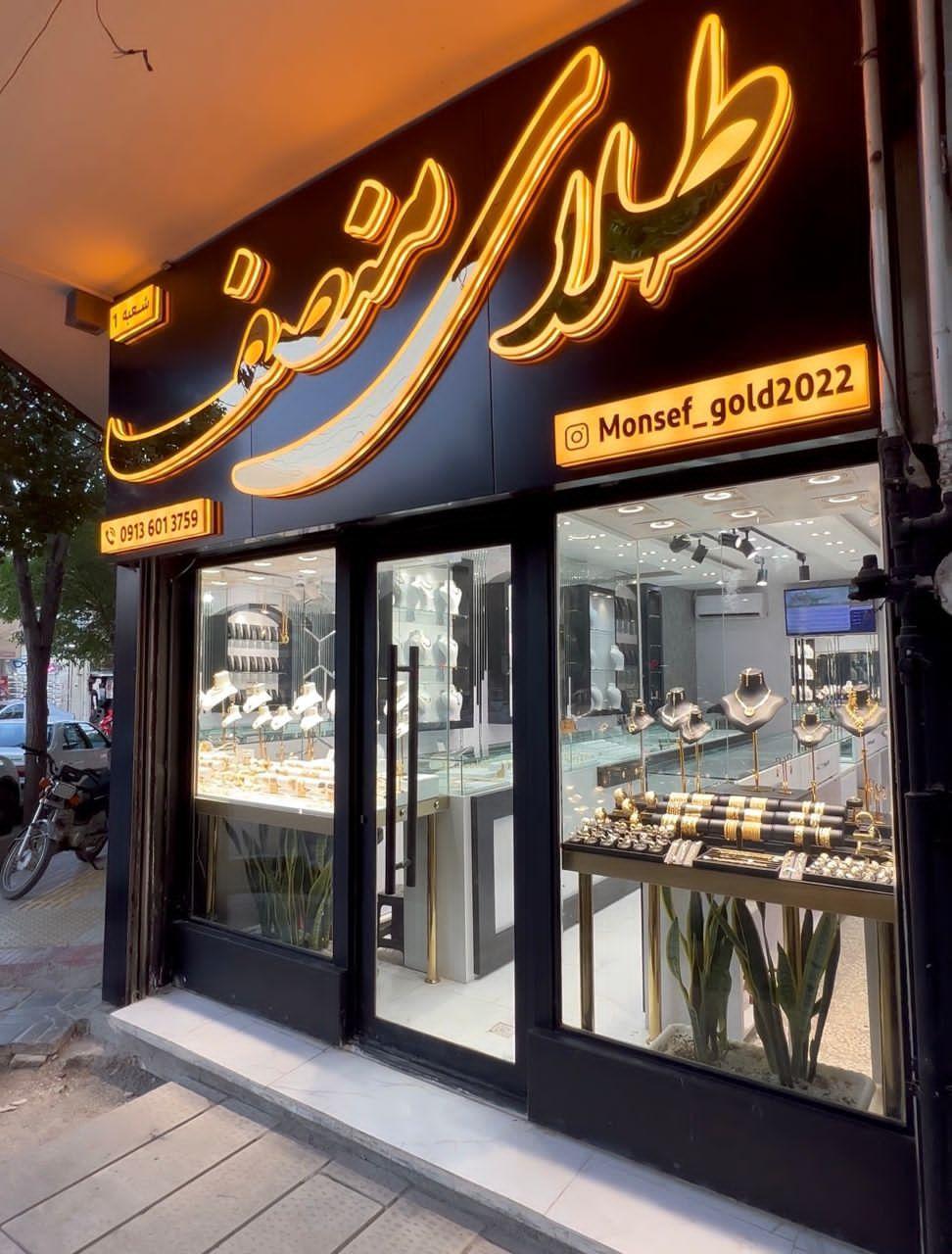 جواهری کبیری