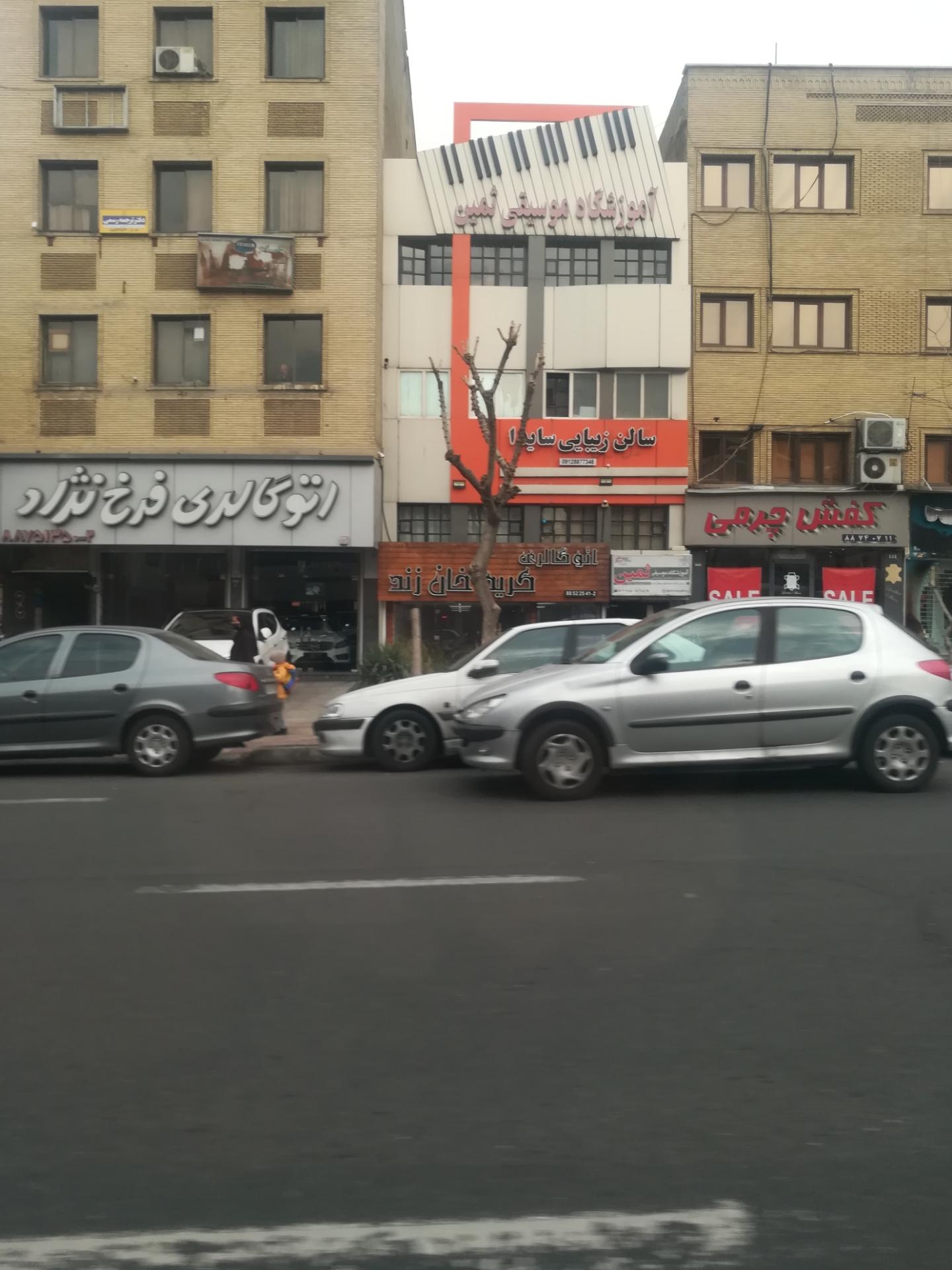 کفش احمر