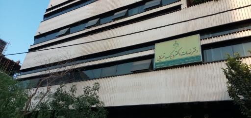 دفتر خدمات قضایی اشراق اصفهان