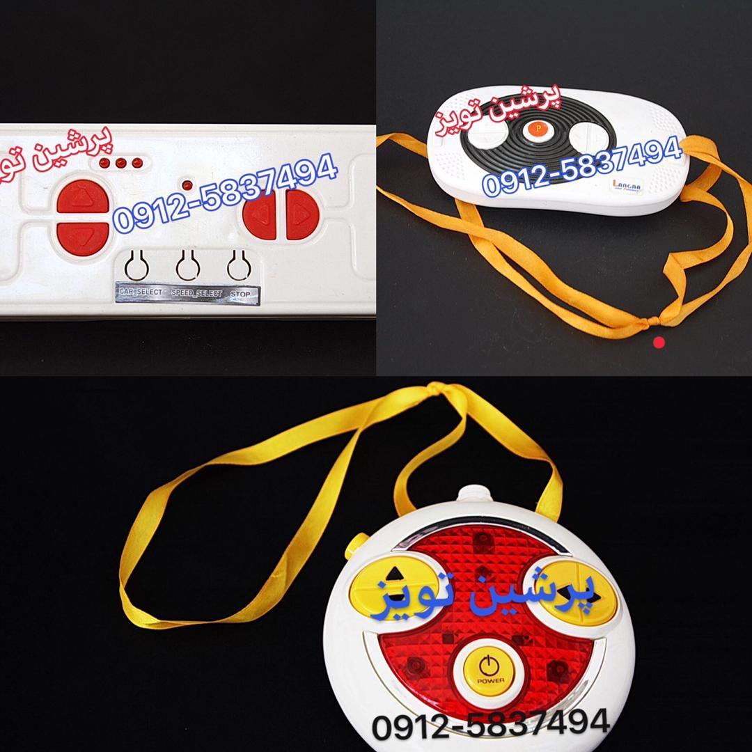 تعمیرماشین شارژی امینی