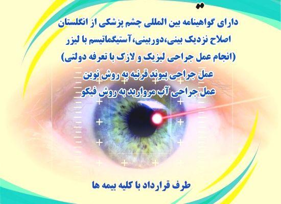 دکتر فریده ملائی