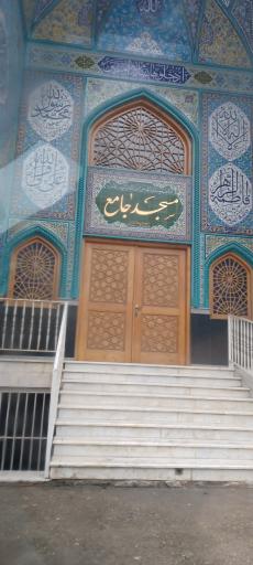 مسجد جامع شهر نوده خاندوز